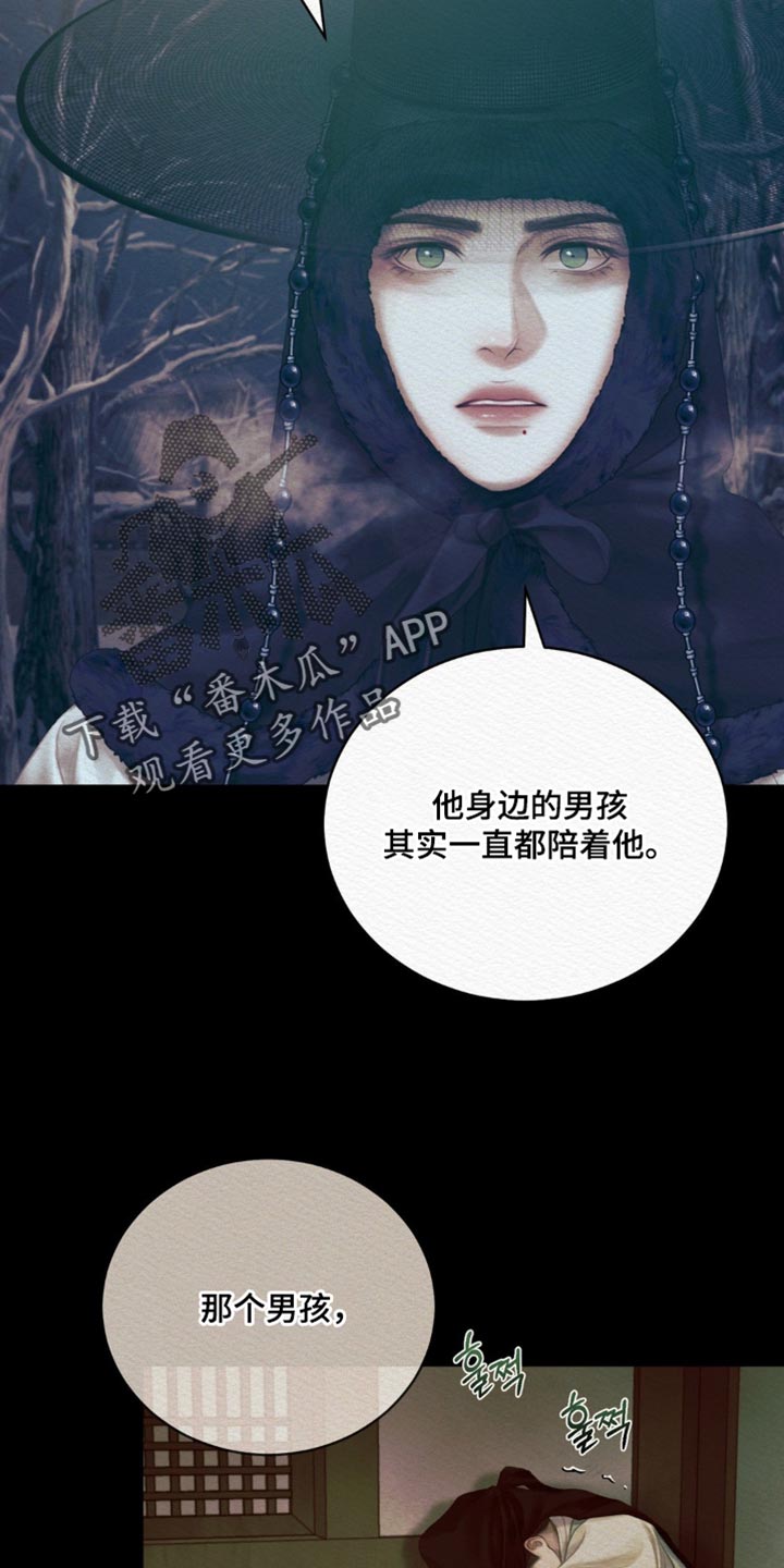 第161话17