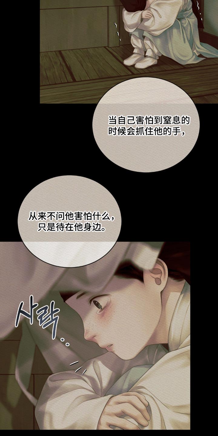 第161话18