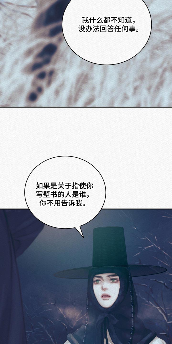 第161话2