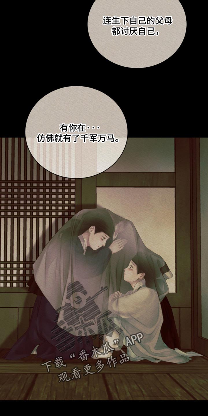 第161话20