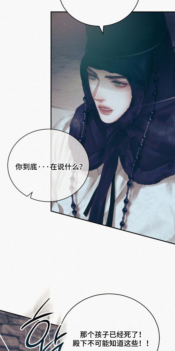 第161话22