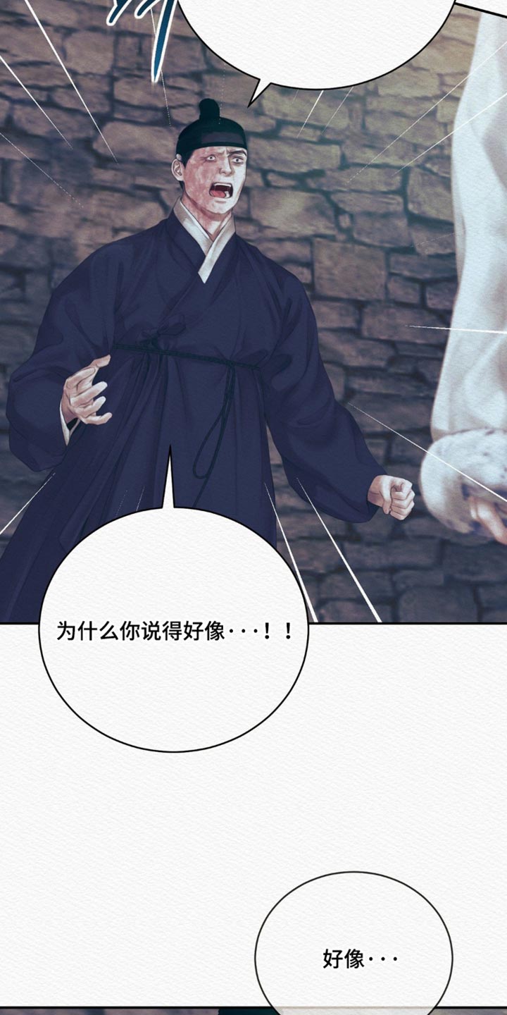 第161话23