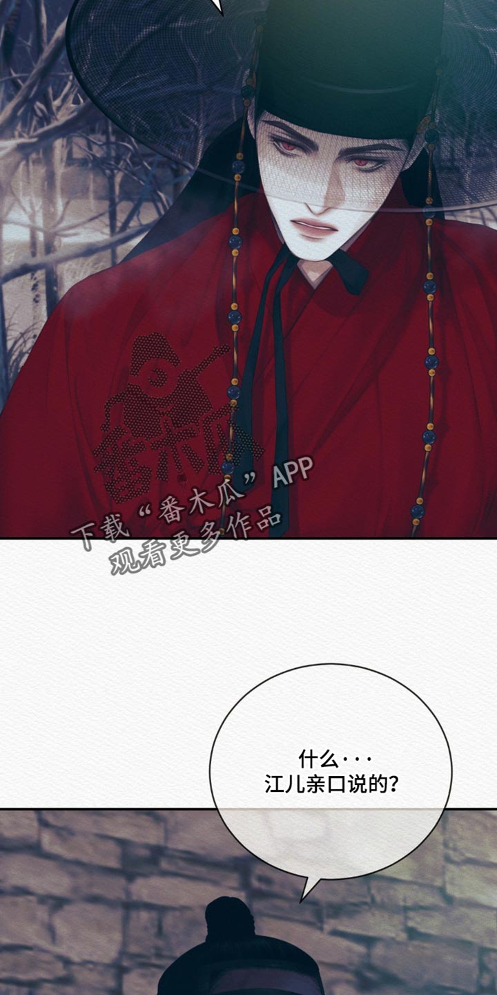 第161话25
