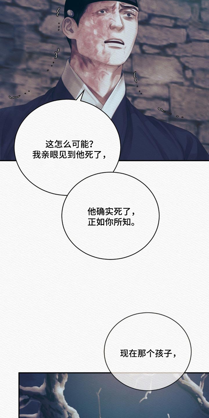 第161话26