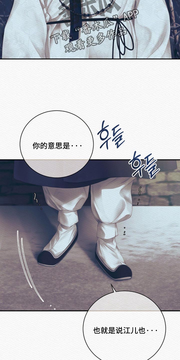 第161话28
