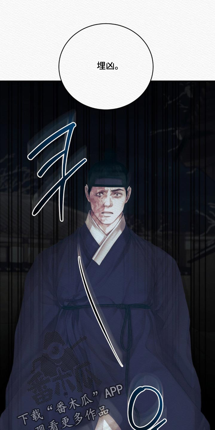 第161话30