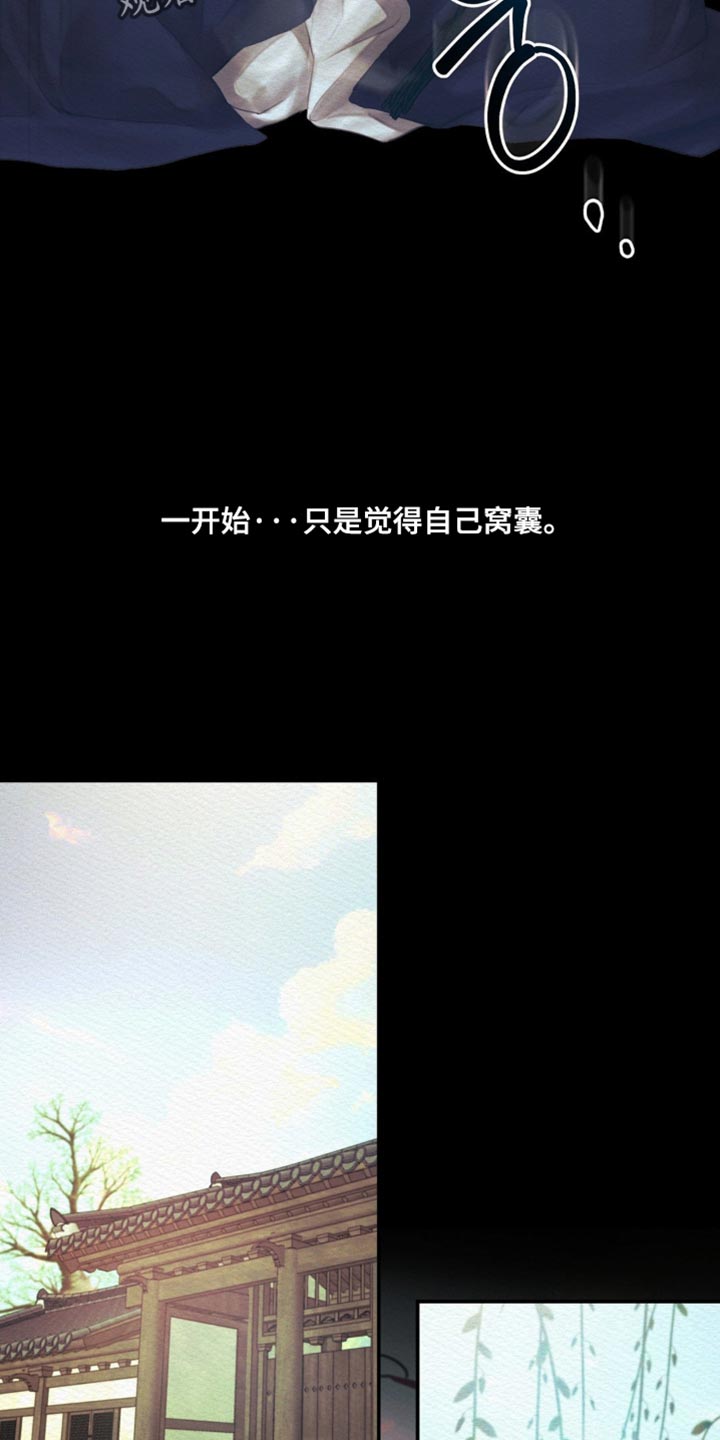 第161话31
