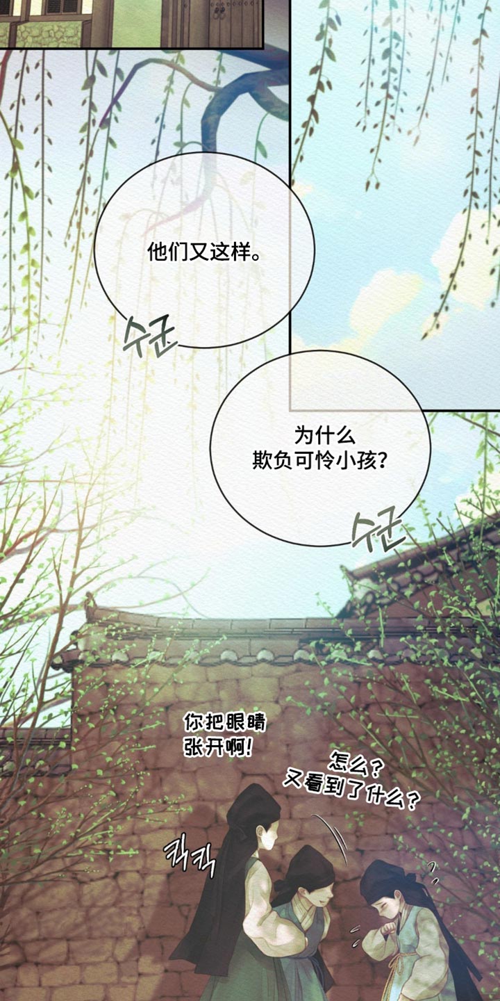 第161话32