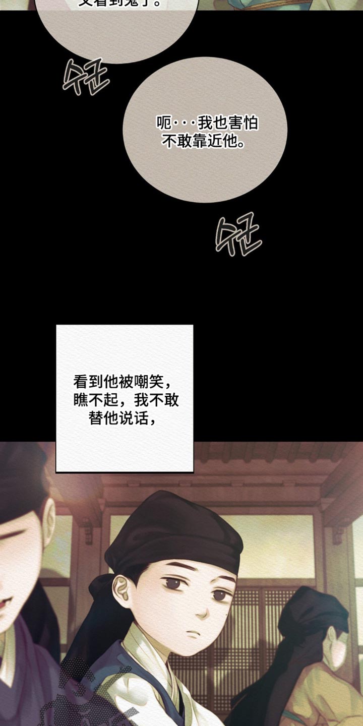 第161话34