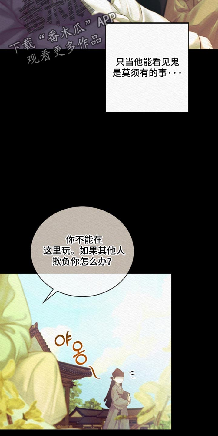 第161话35