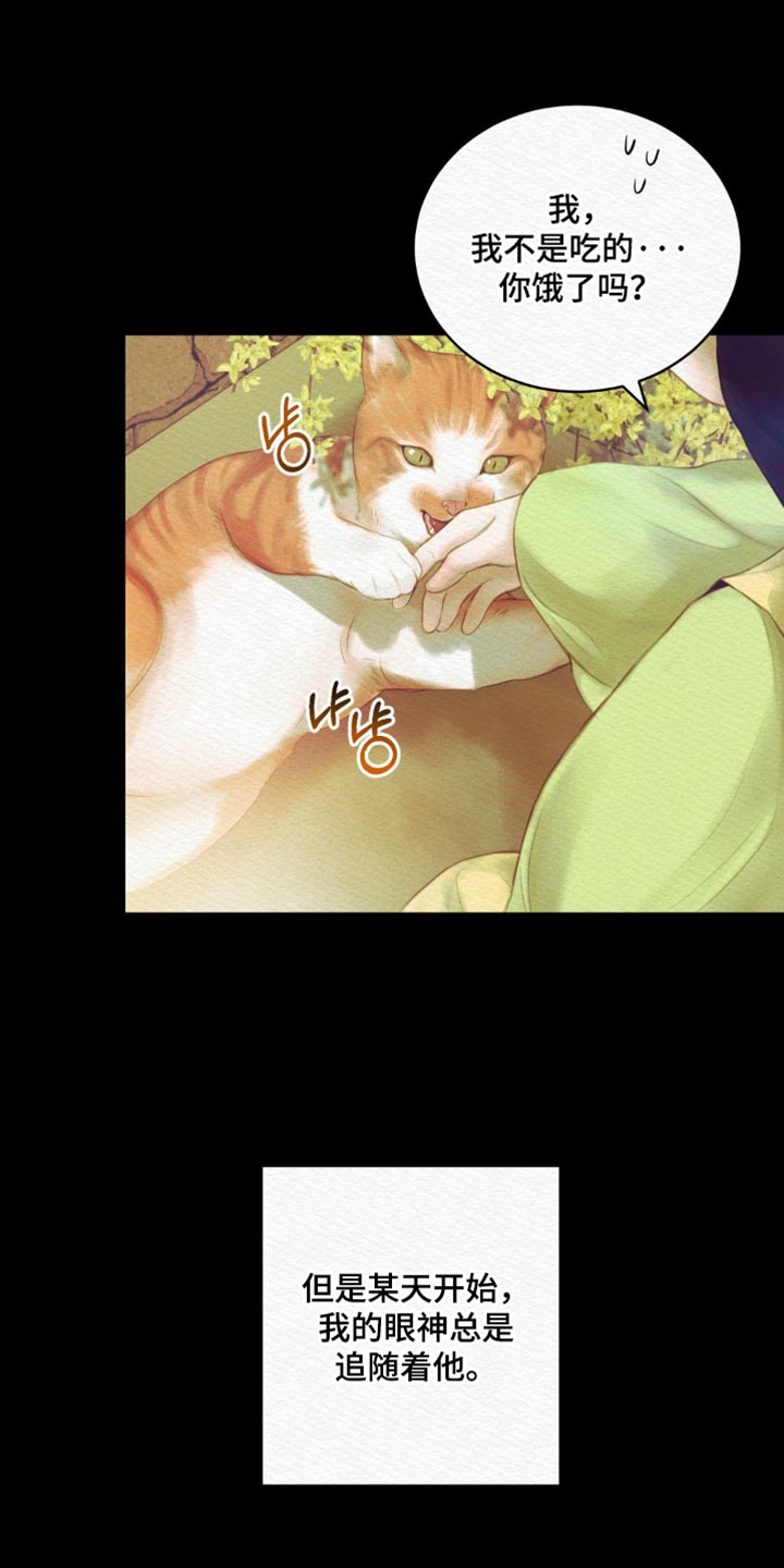 第161话36
