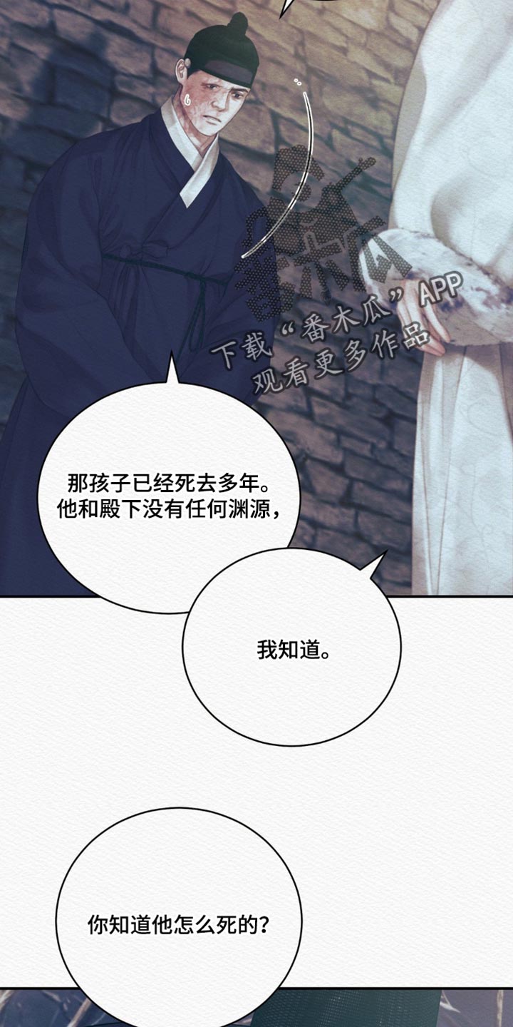 第161话5
