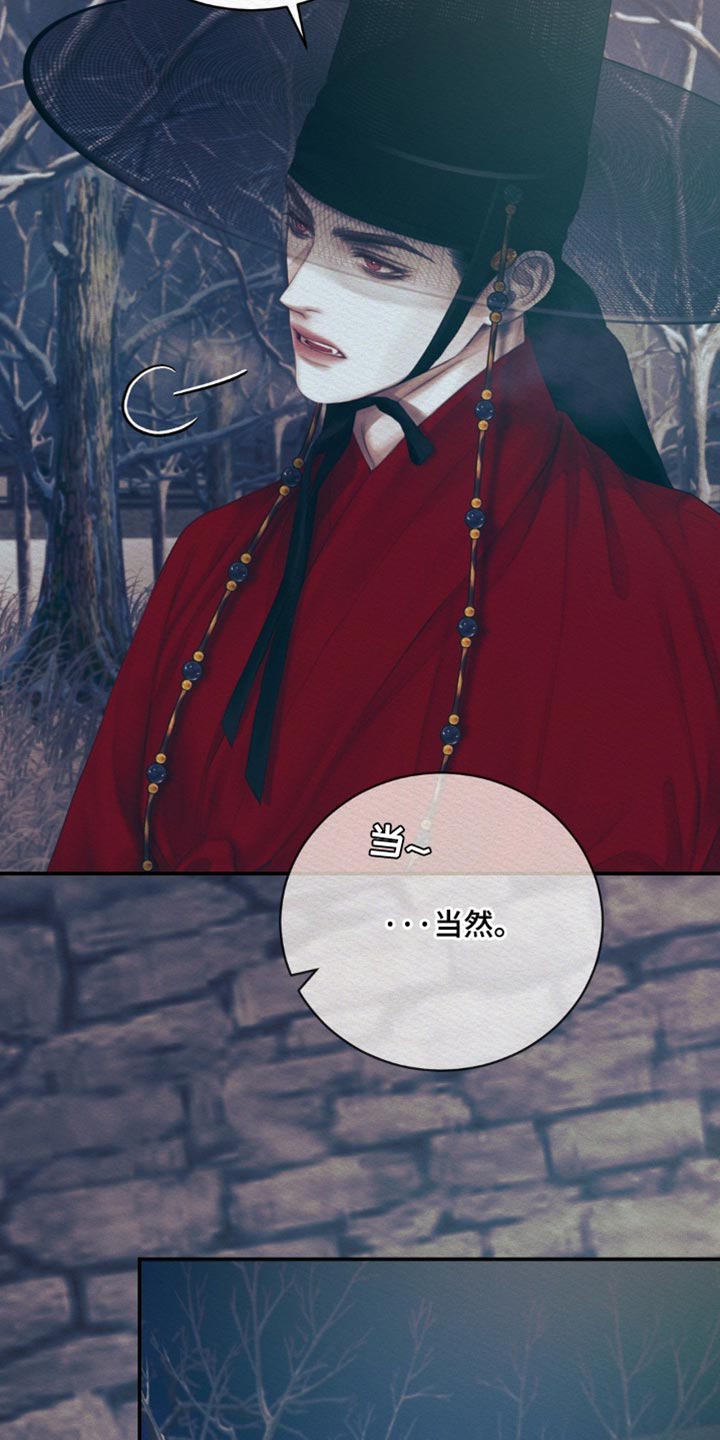 第161话6