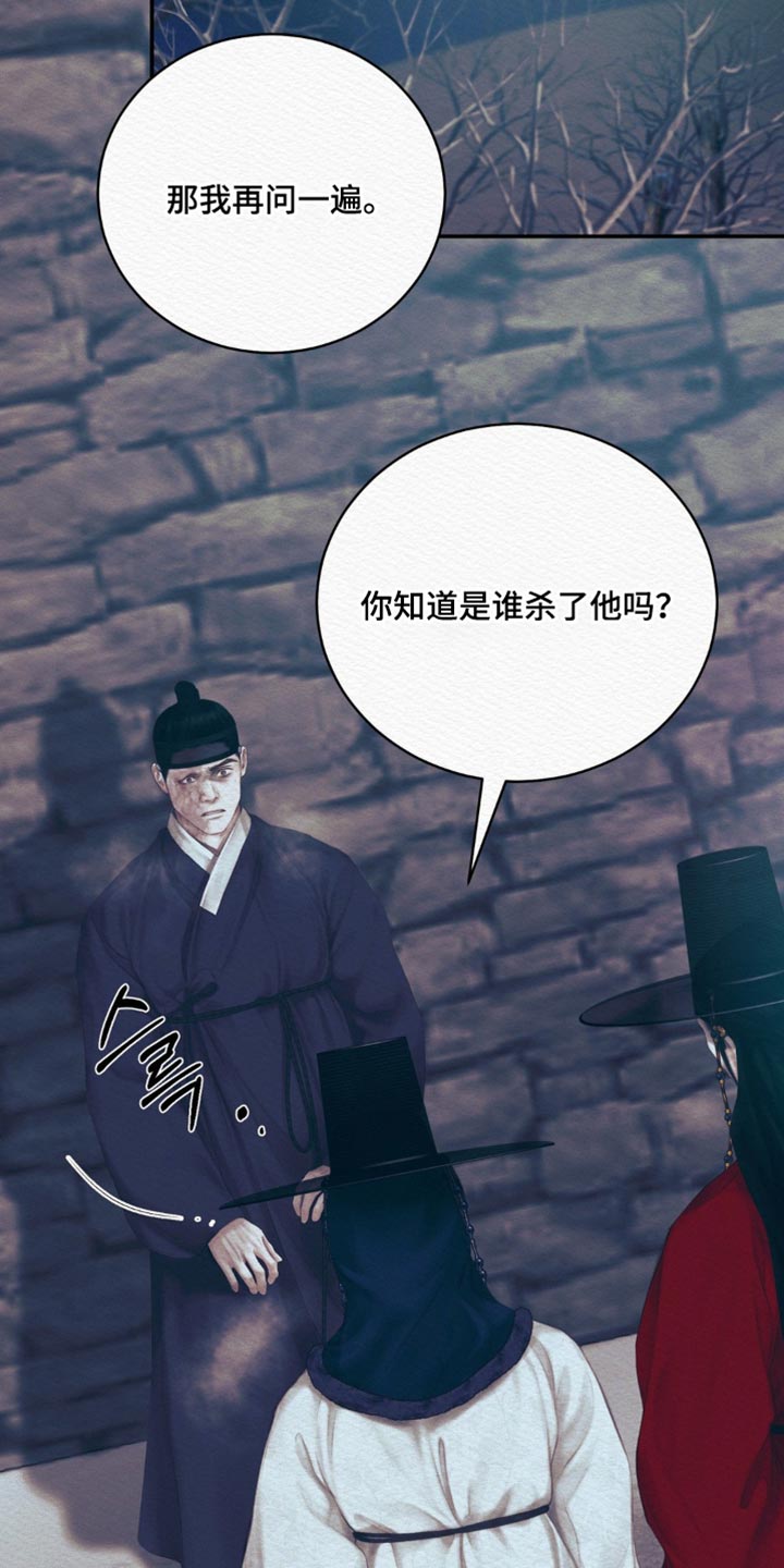 第161话7