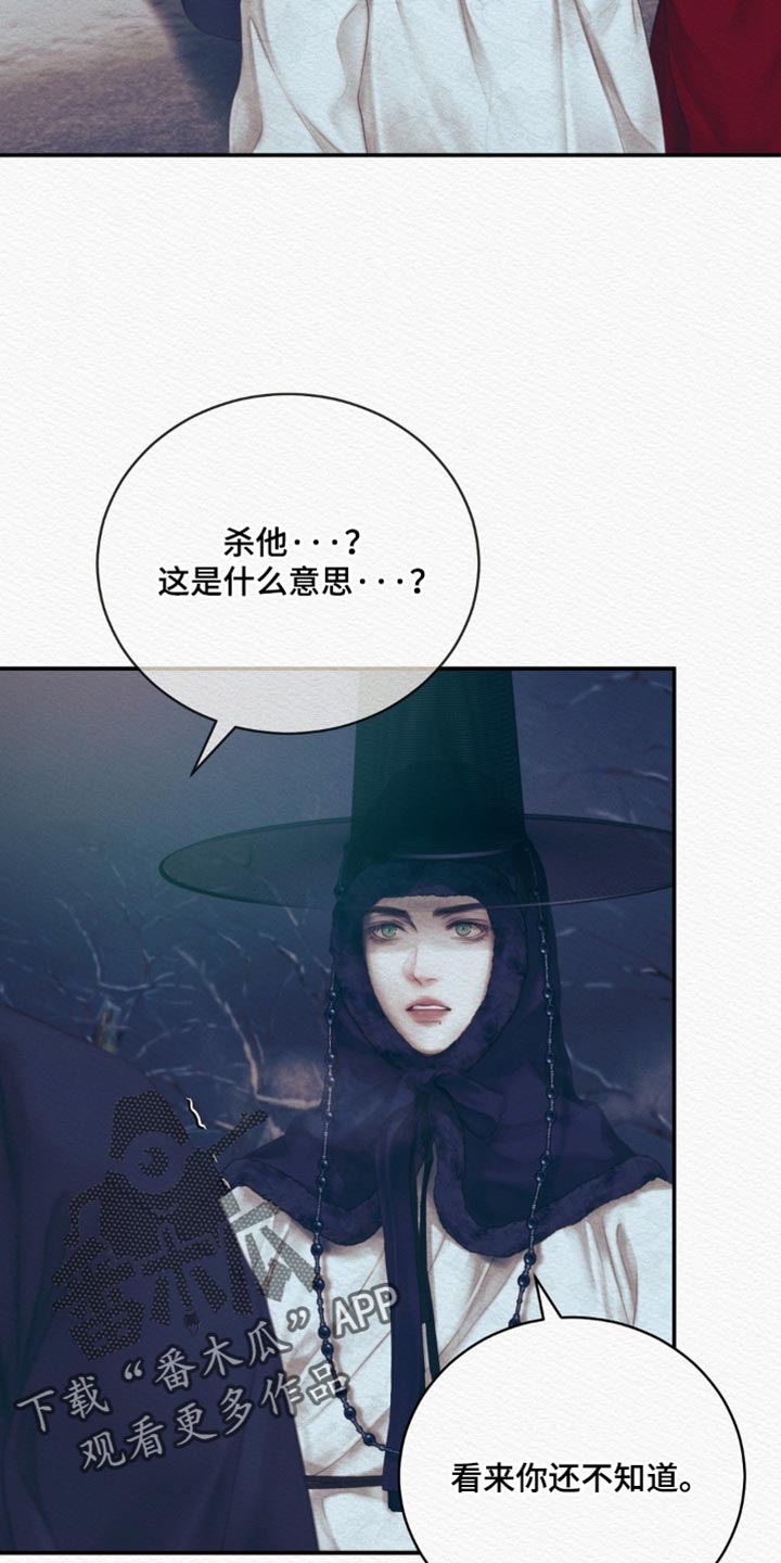 第161话8