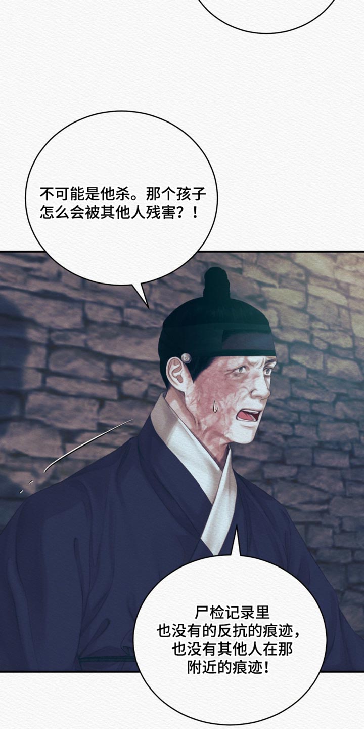 第161话9