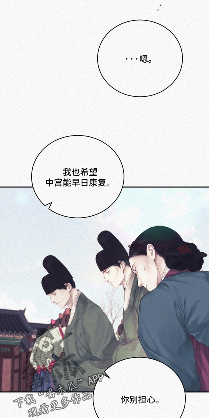 第160话1