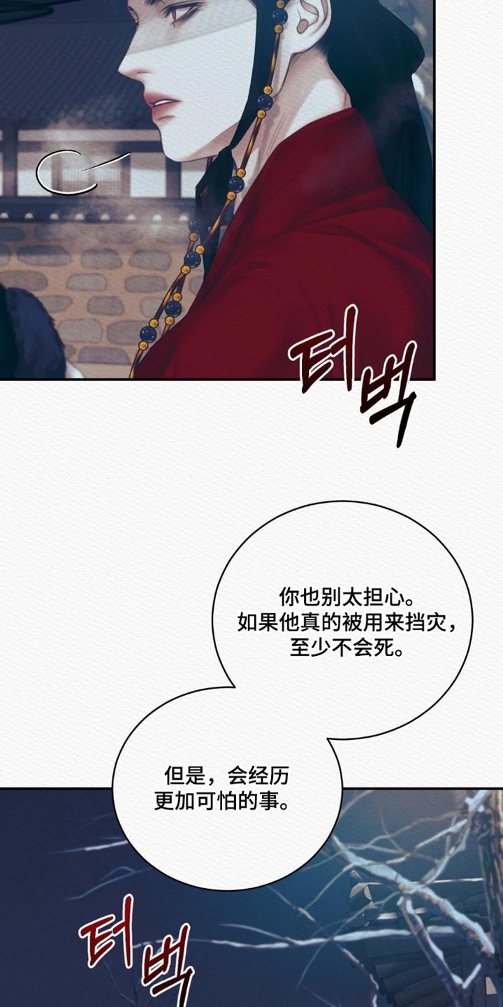 第160话10