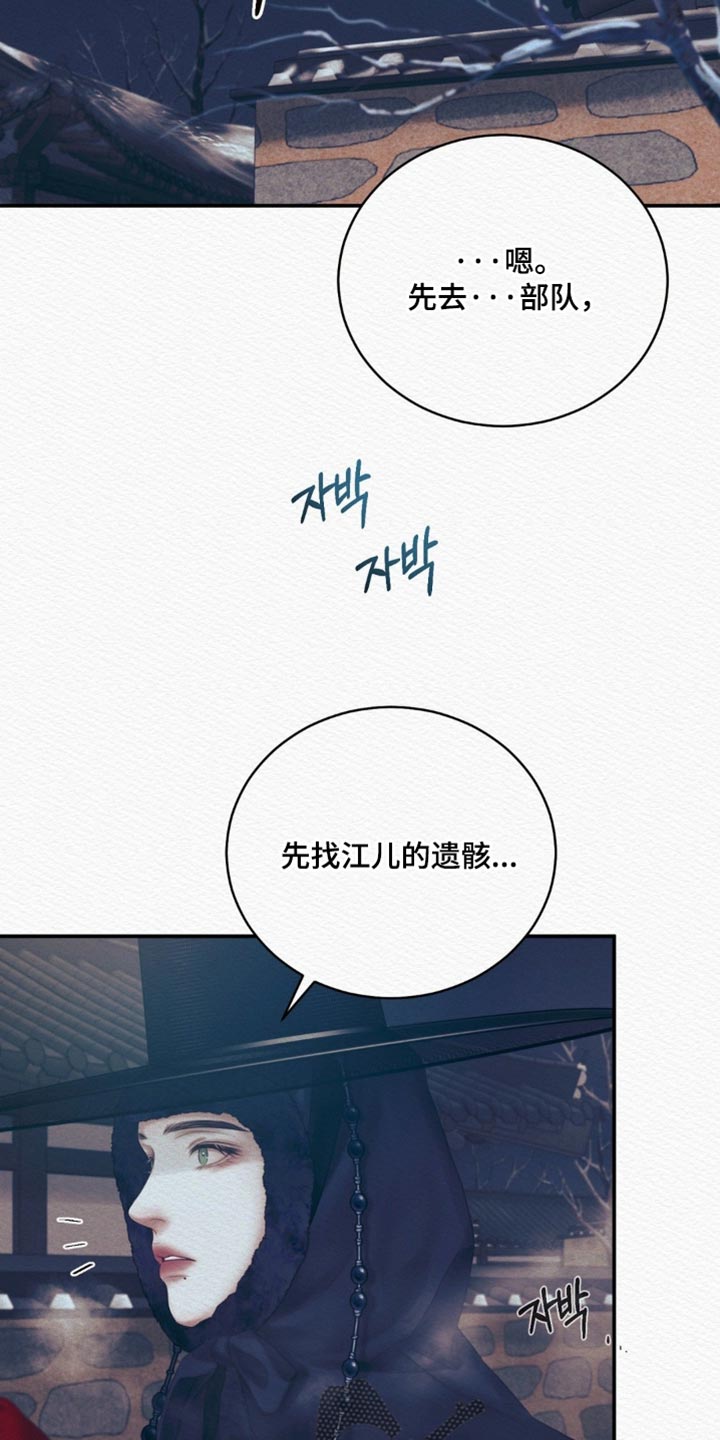 第160话11