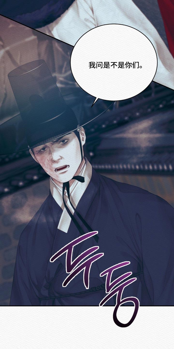 第160话14
