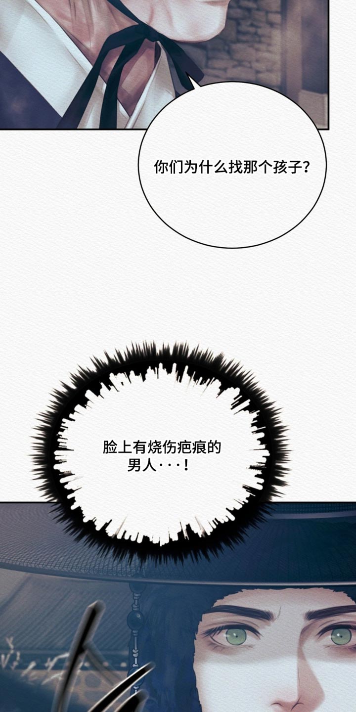 第160话16