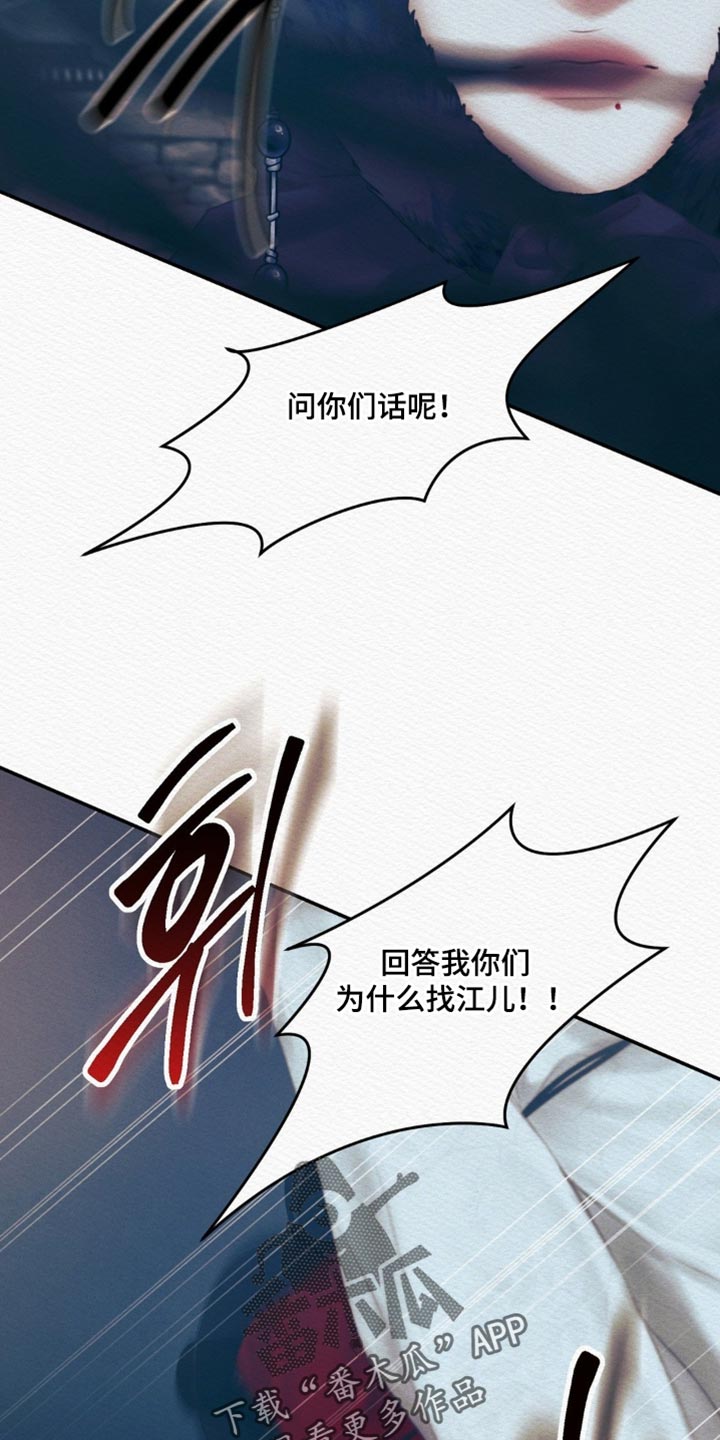 第160话17