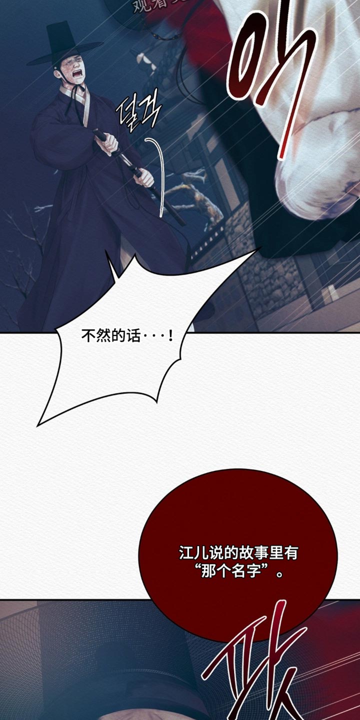 第160话18