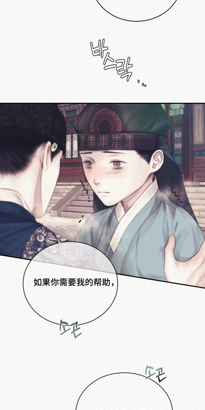 第160话2