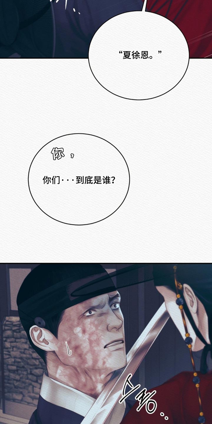 第160话22
