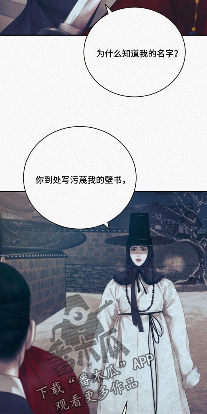 第160话23