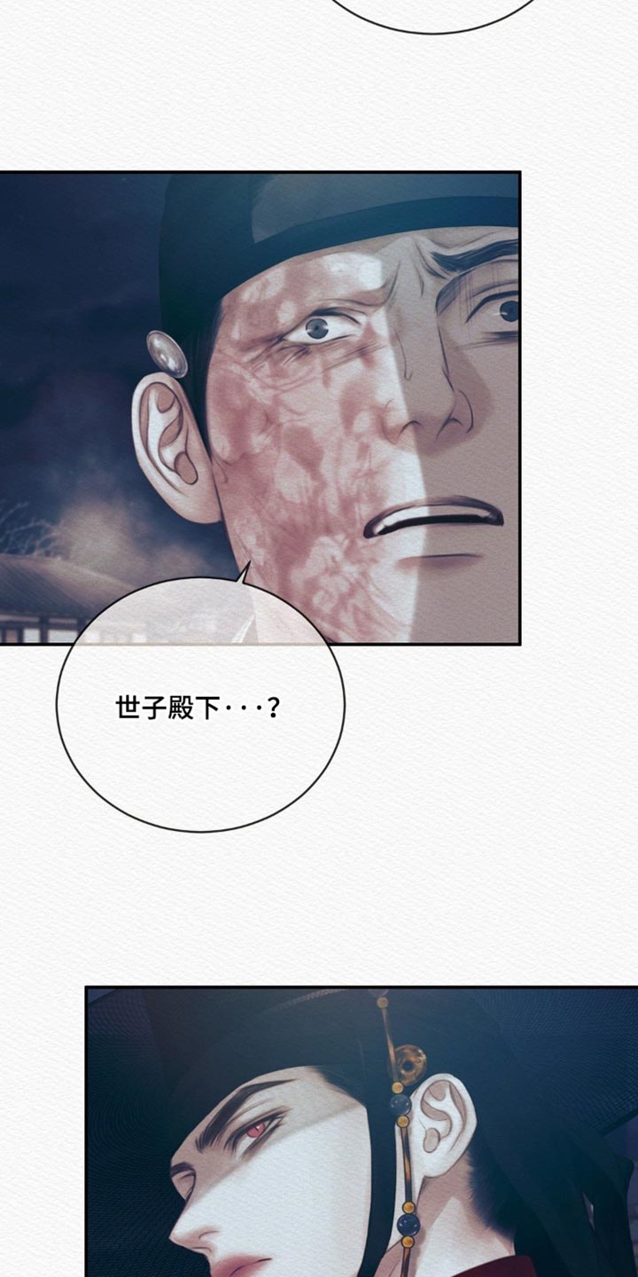 第160话25