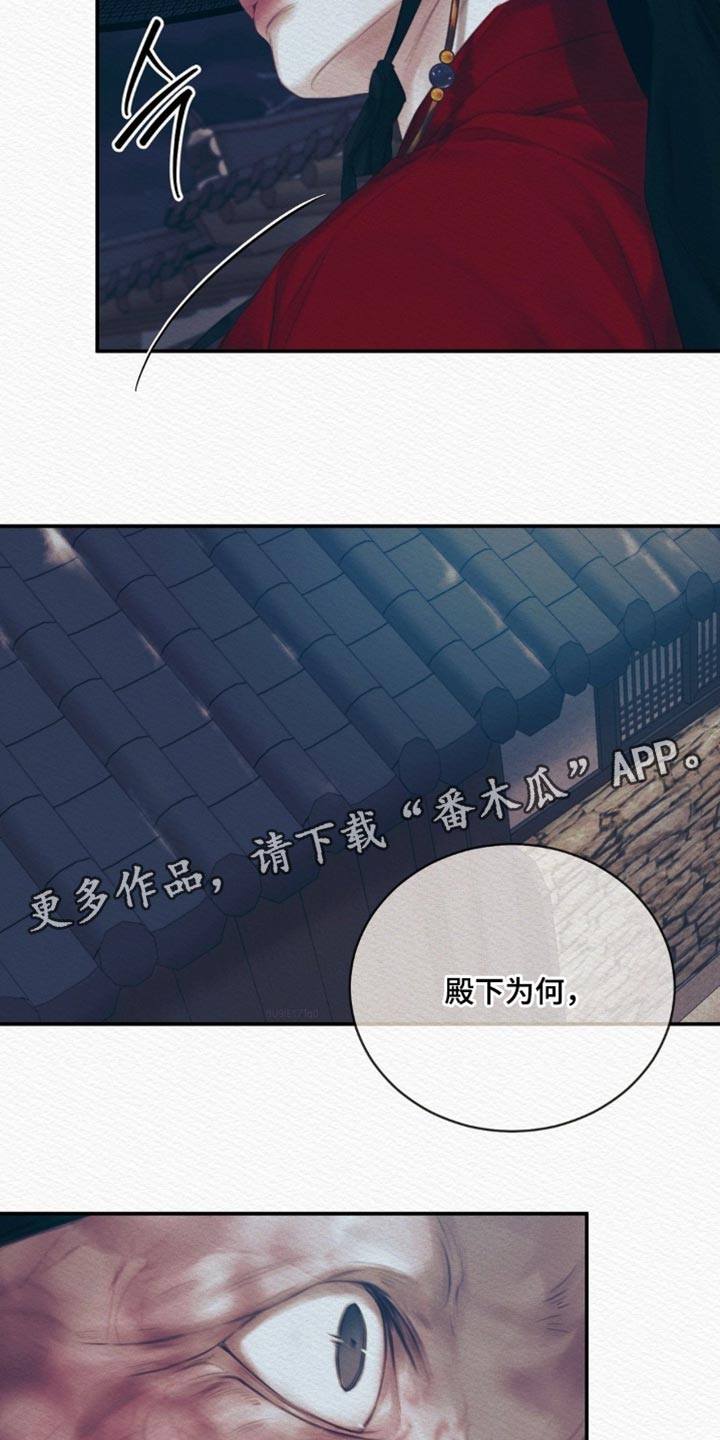 第160话26