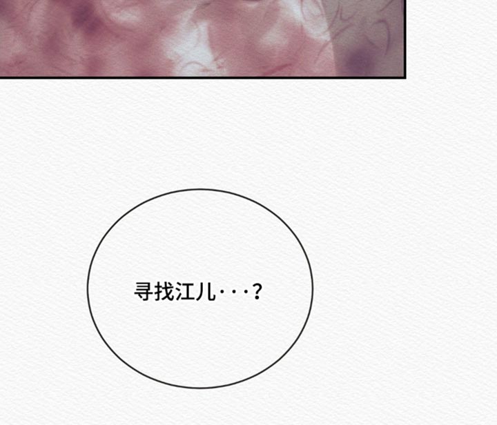 第160话27