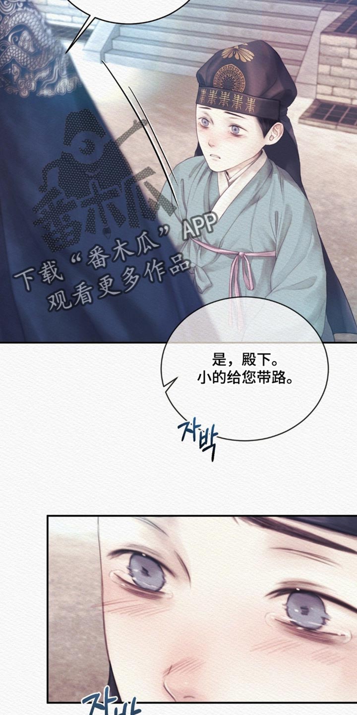第160话4