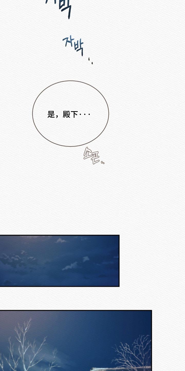 第160话5
