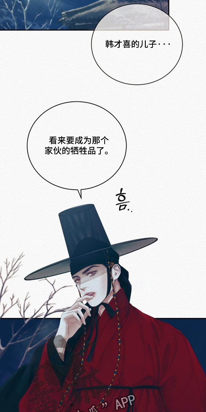 第160话6