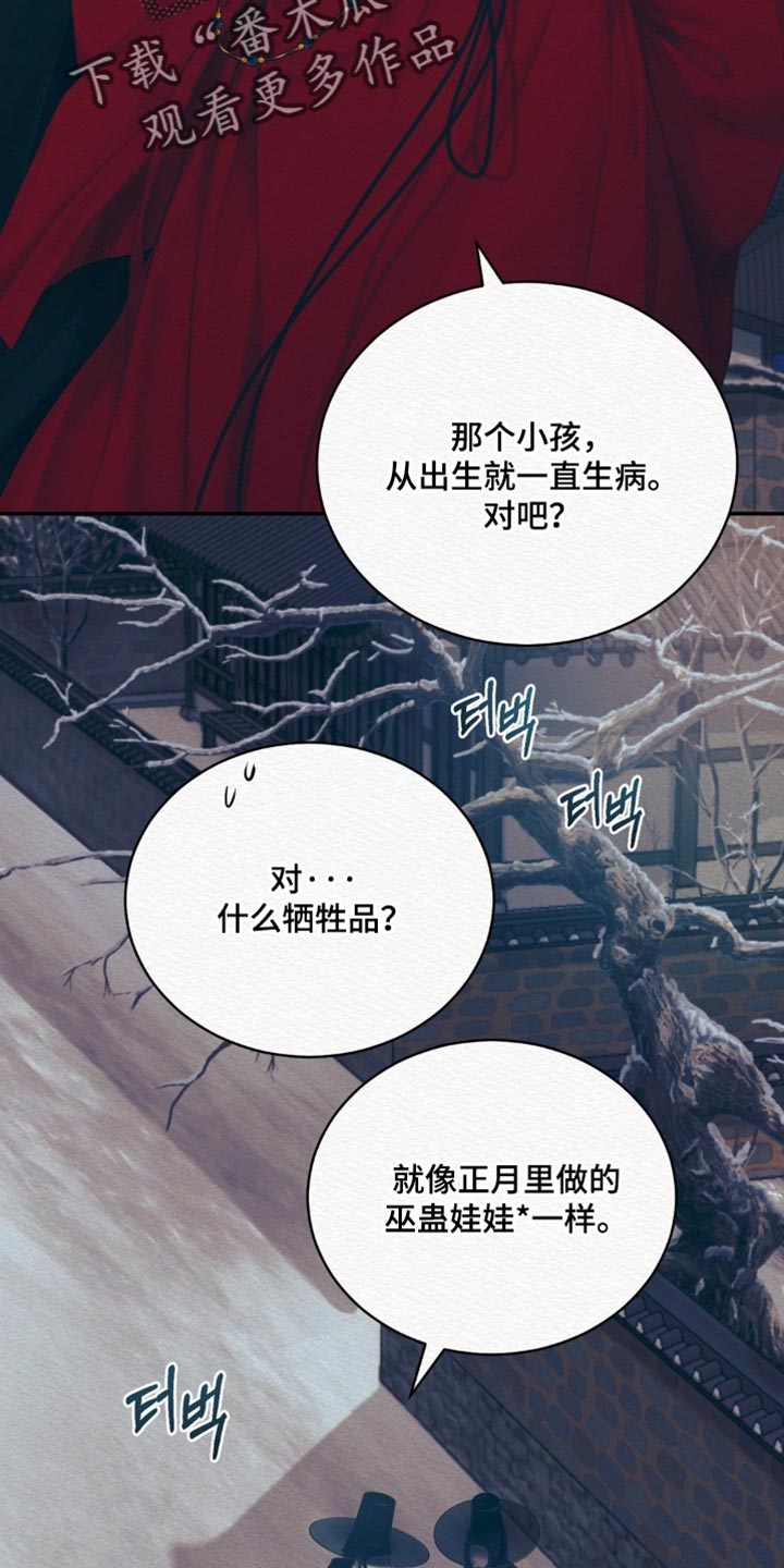 第160话7