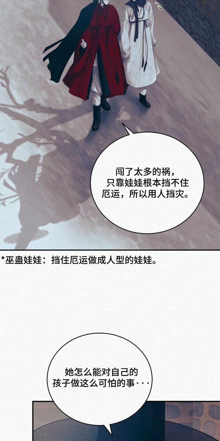 第160话8
