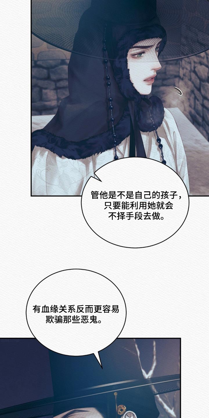 第160话9