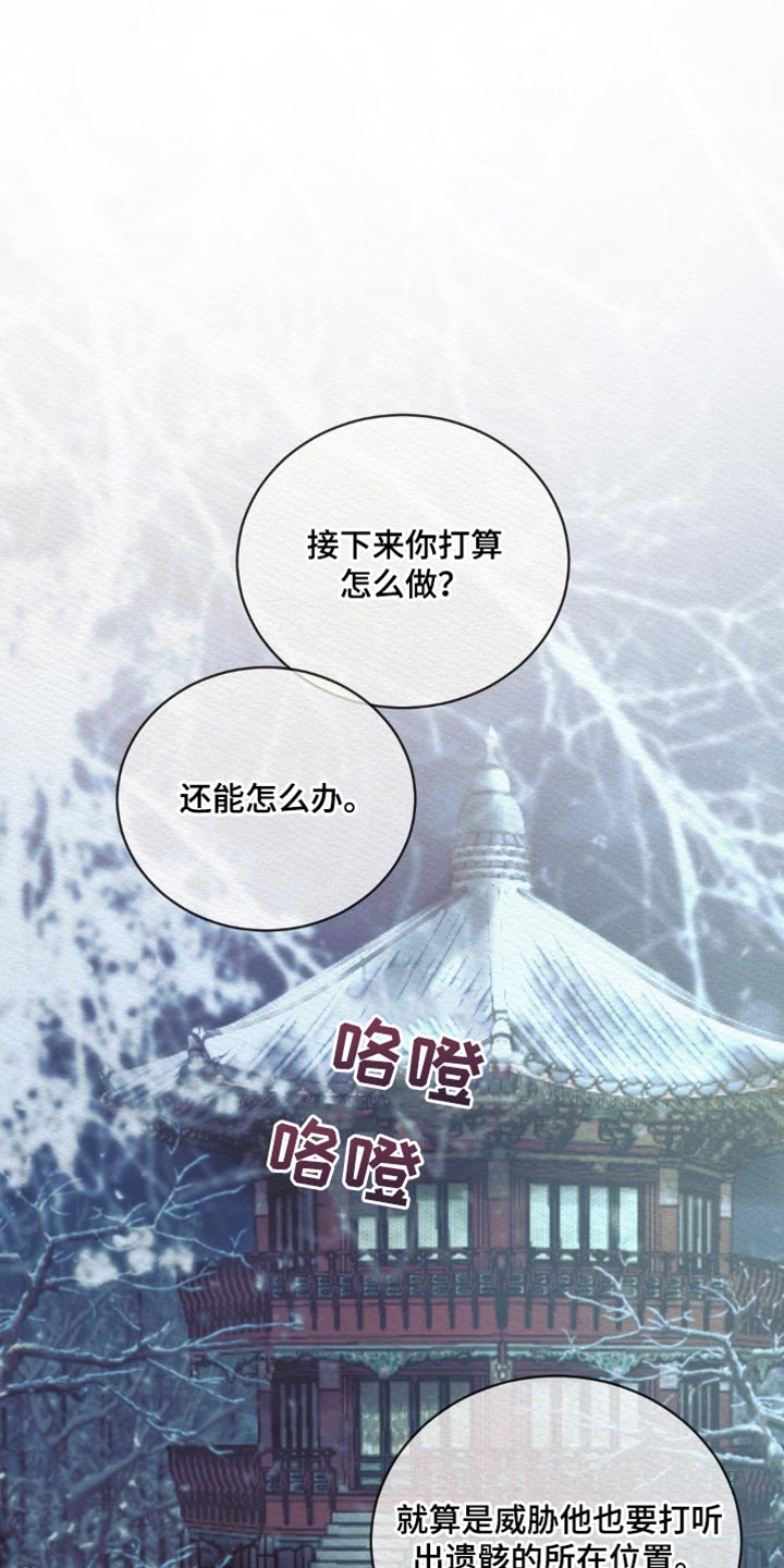 第159话0