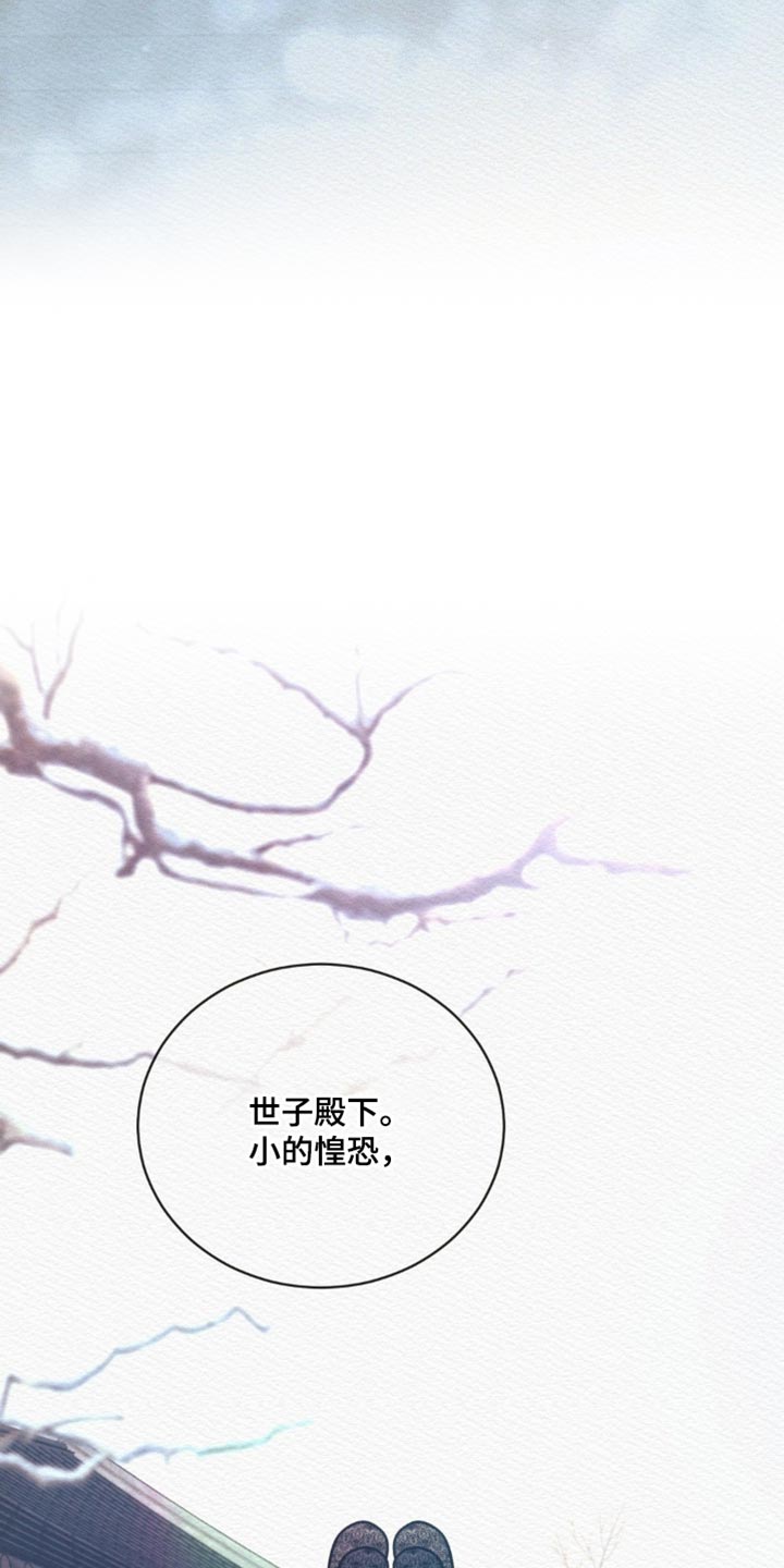 第159话13