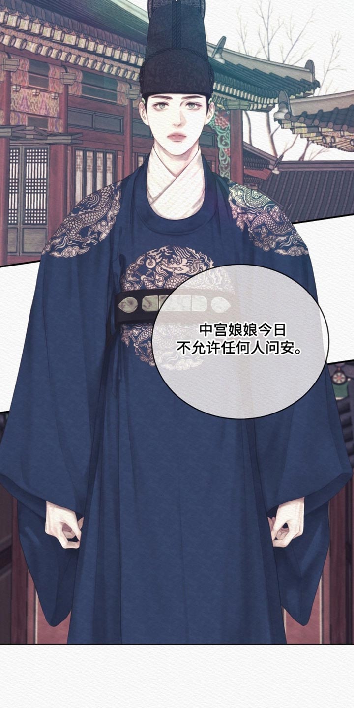 第159话14