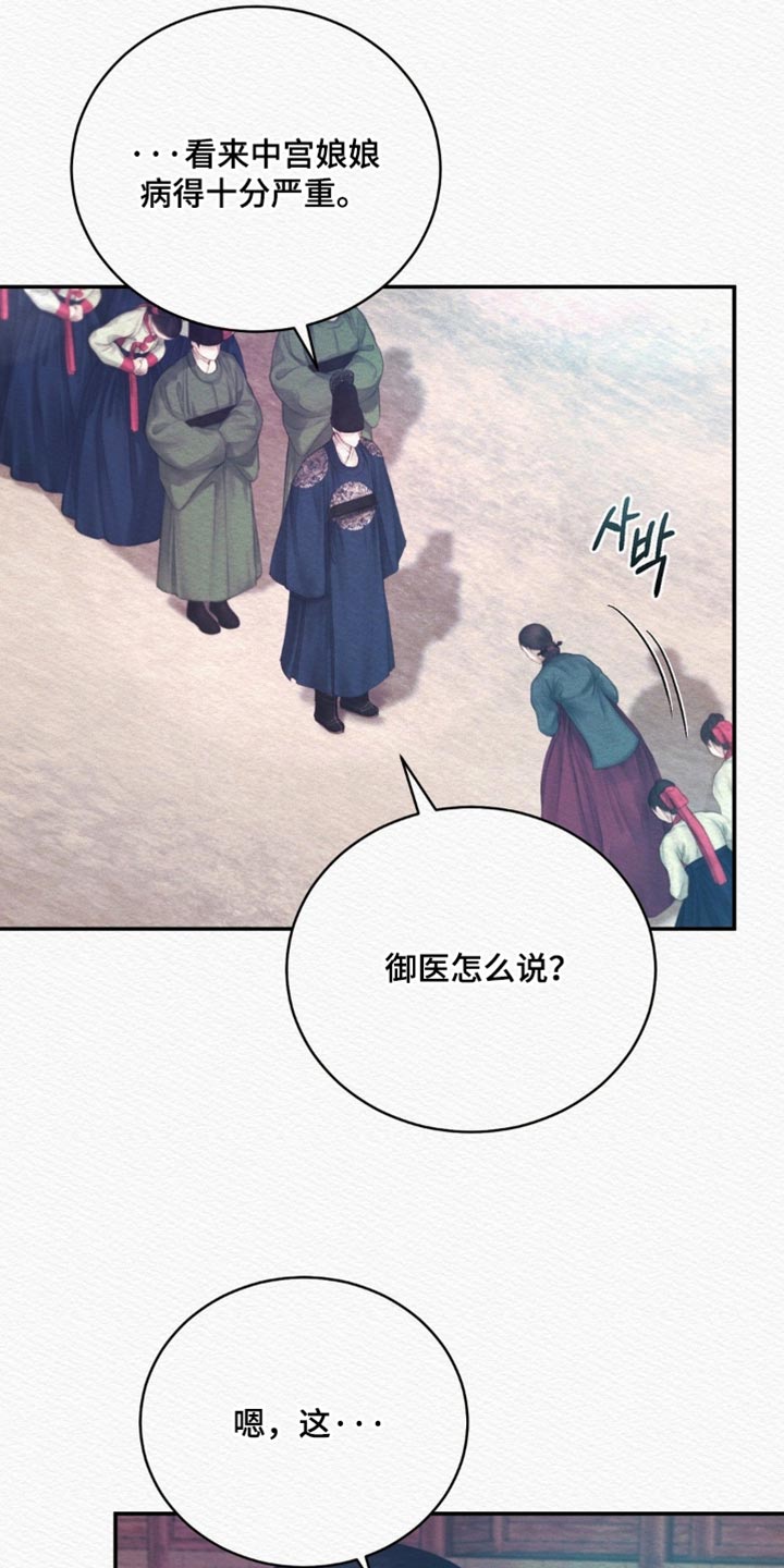 第159话15