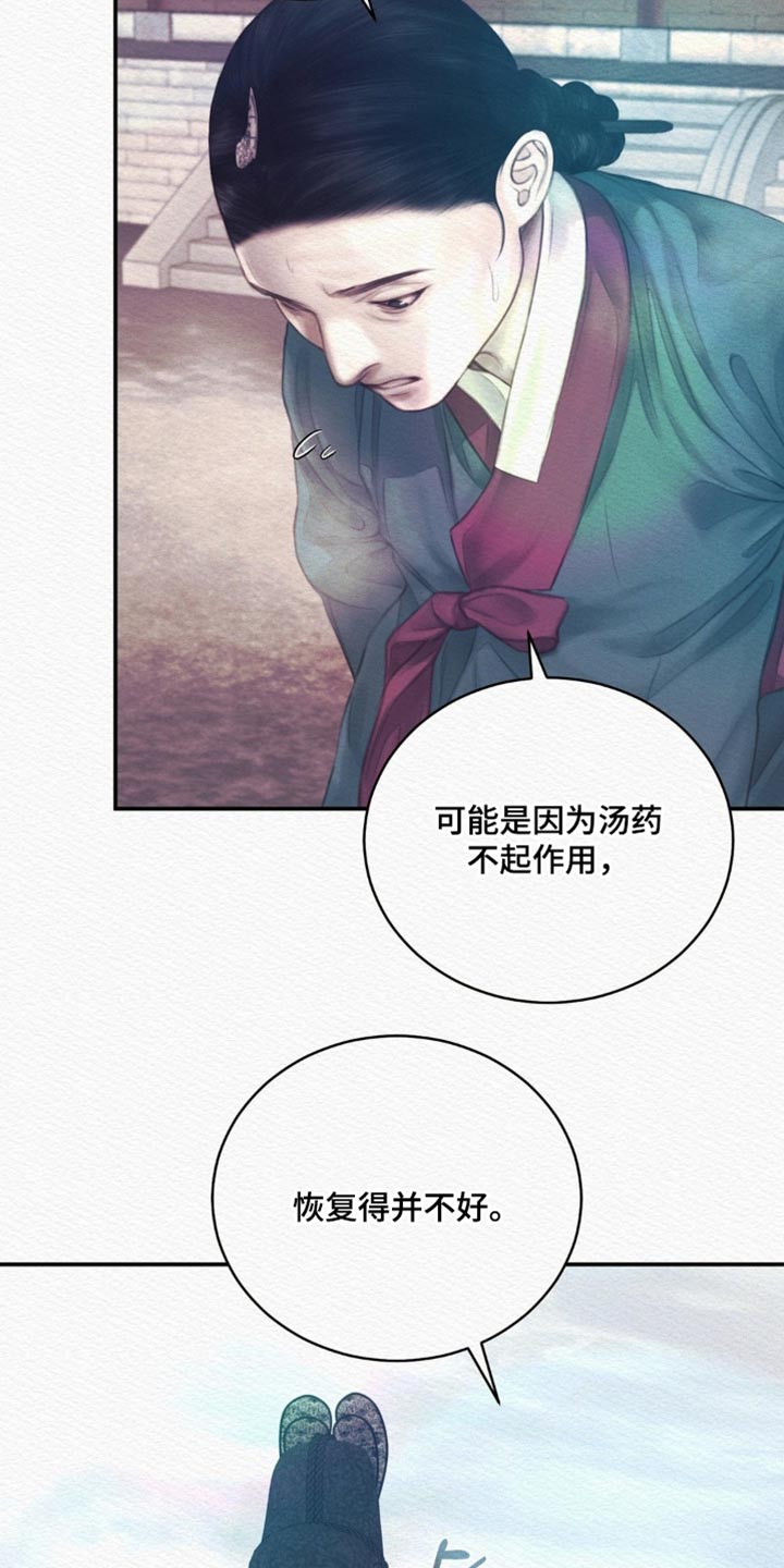 第159话16