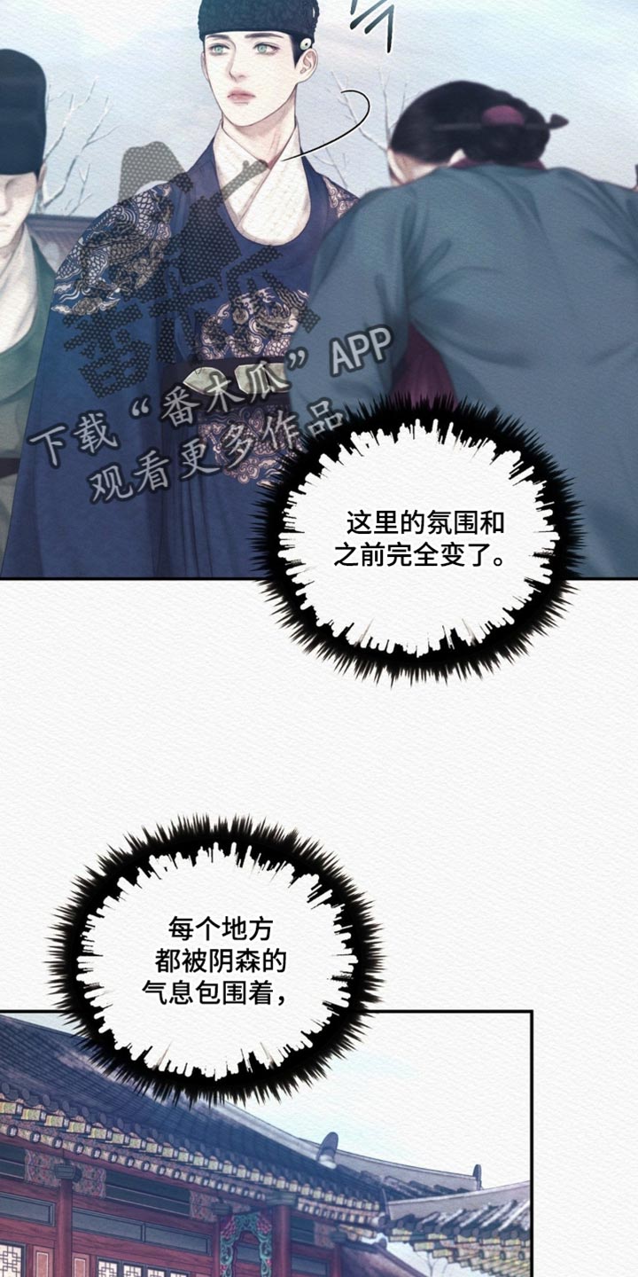 第159话17