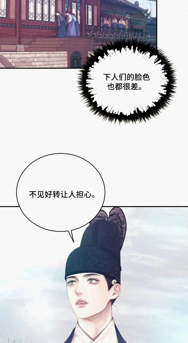 第159话18