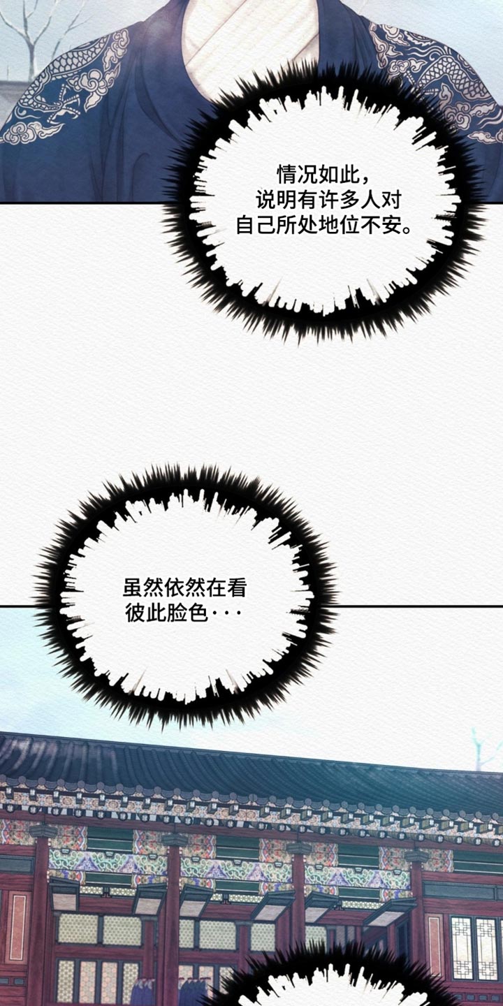 第159话19