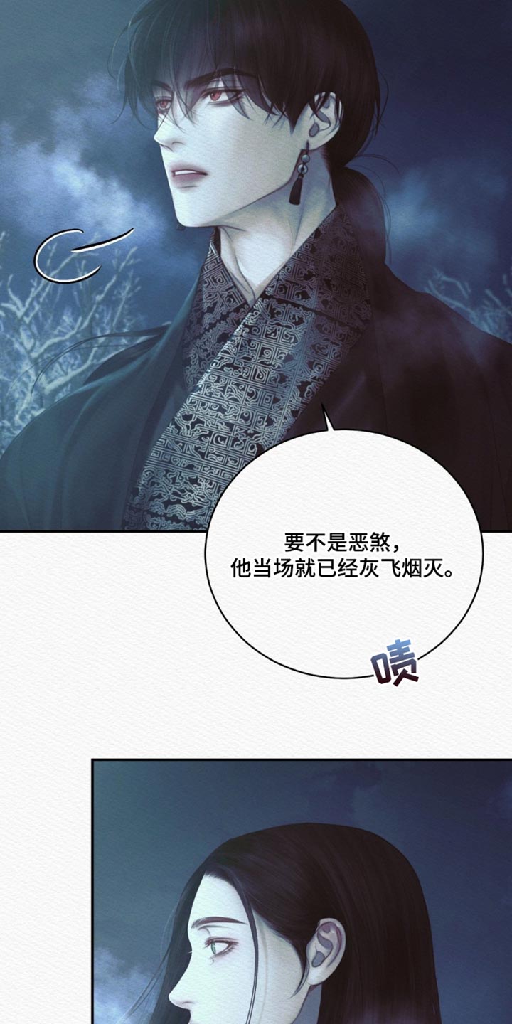 第159话2