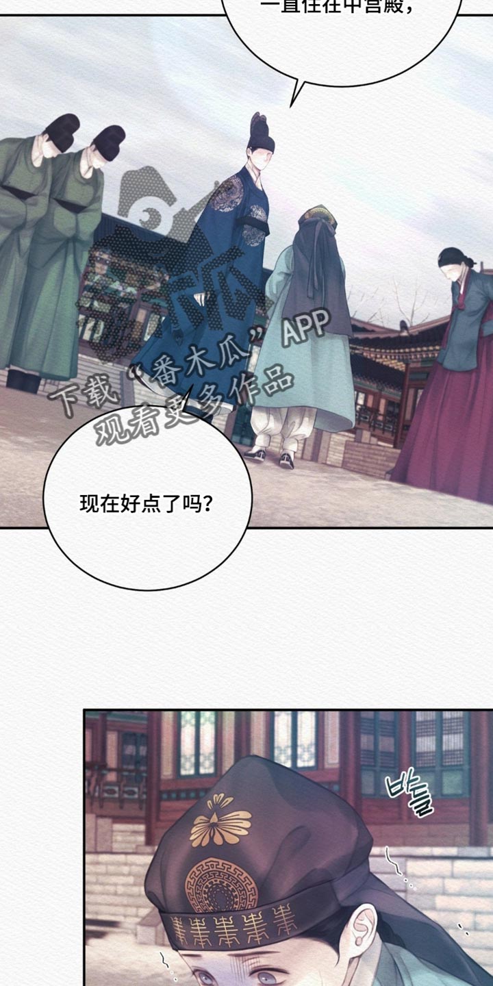 第159话22