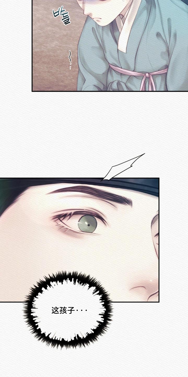 第159话23